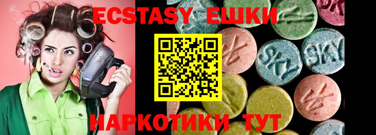 OMG ссылка  ЭКСТАЗИ Cube  Вход с VPN  Экстази ешки  Кимовск 
