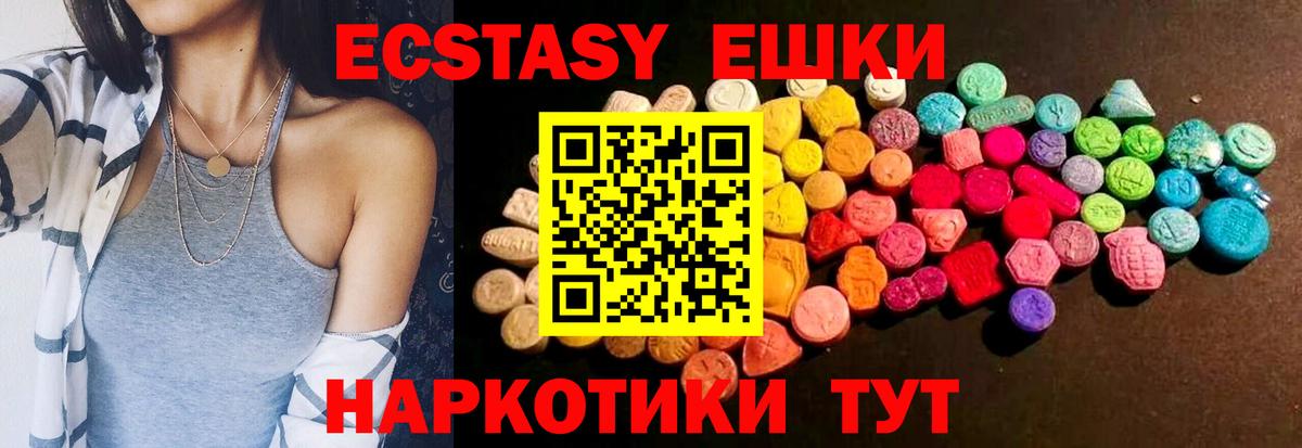 Экстази Punisher Кимовск