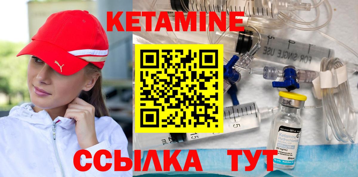 ГЕРОИН  Конопля  A-PVP СК   Кокаин  Кимовск  Вход с VPN  Меф МЯУ МЯУ   Гашиш 