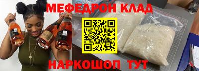 меф Берёзовский