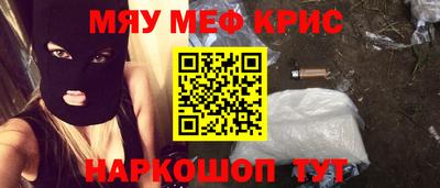 кокаин Бийск