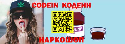 мяу мяу кристалл Беслан