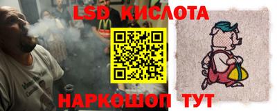 мяу мяу кристалл Беслан