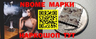 кокаин Бийск