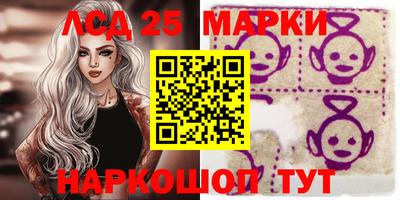 кокаин Бийск