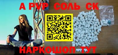 кокаин Бийск