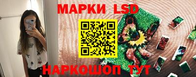 мяу мяу кристалл Беслан