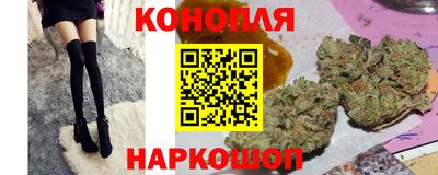 кокаин Бийск