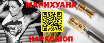 кокаин Бийск