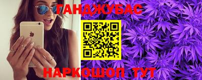 кокаин Бийск