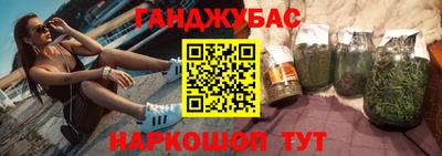 кокаин Бийск