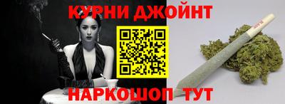 кокаин Бийск