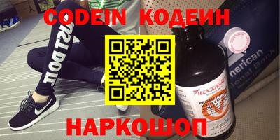 мяу мяу кристалл Беслан