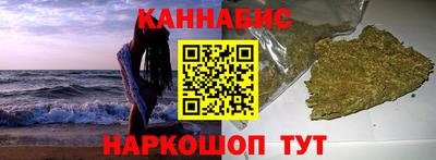 кокаин Бийск