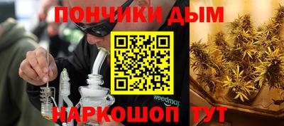 кокаин Бийск
