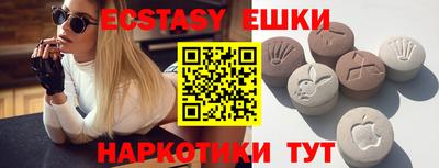 мяу мяу кристалл Беслан