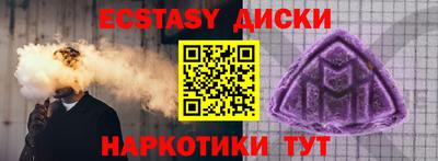 кокаин Бийск