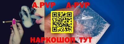 Альфа ПВП Донецк