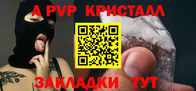 меф Берёзовский