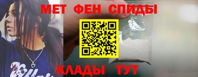 меф Берёзовский