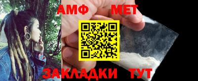 меф Берёзовский