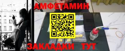 кокаин Бийск