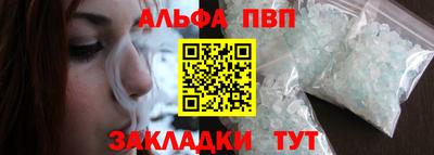 мяу мяу кристалл Беслан