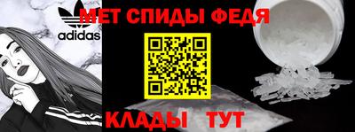 мяу мяу кристалл Беслан
