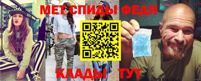 меф Берёзовский