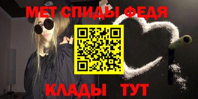 мяу мяу кристалл Беслан