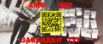 меф Берёзовский