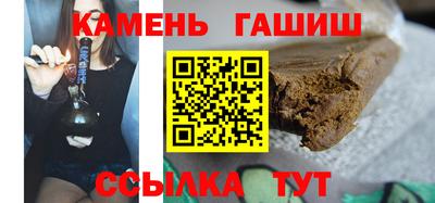 мяу мяу кристалл Беслан