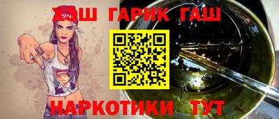 кокаин Бийск