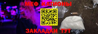 кокаин Бийск
