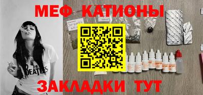меф Берёзовский