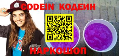 кокаин Бийск
