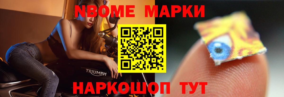 ЛСД экстази ecstasy Кимовск