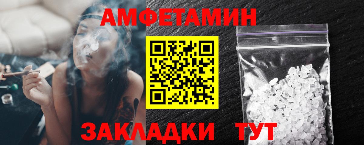 Метамфетамин витя Кимовск