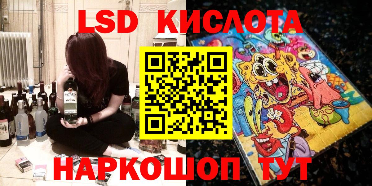 где купить наркоту  Вход с VPN  Наркотические марки  Кимовск  Марки NBOMe 1,8мг 