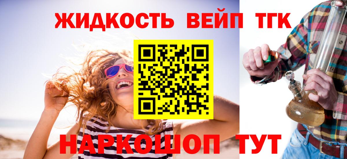 Дистиллят ТГК концентрат Кимовск