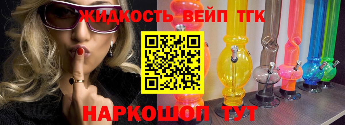Кимовск  ТГК жижа  Вход с VPN  хочу наркоту  Дистиллят ТГК гашишное масло 