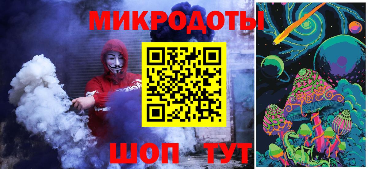 Псилоцибиновые грибы ЛСД  Вход с VPN  Кимовск  Галлюциногенные грибы GOLDEN TEACHER 