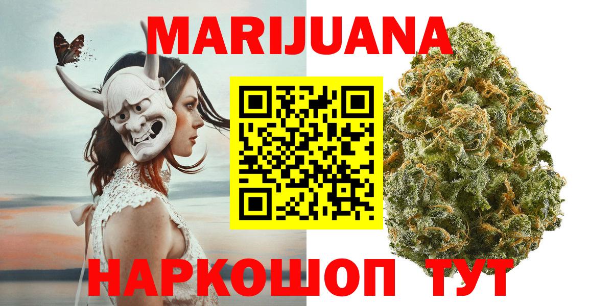 Бошки Шишки тримм  Конопля Bruce Banner  Кимовск  МАРИХУАНА конопля  Вход с VPN 