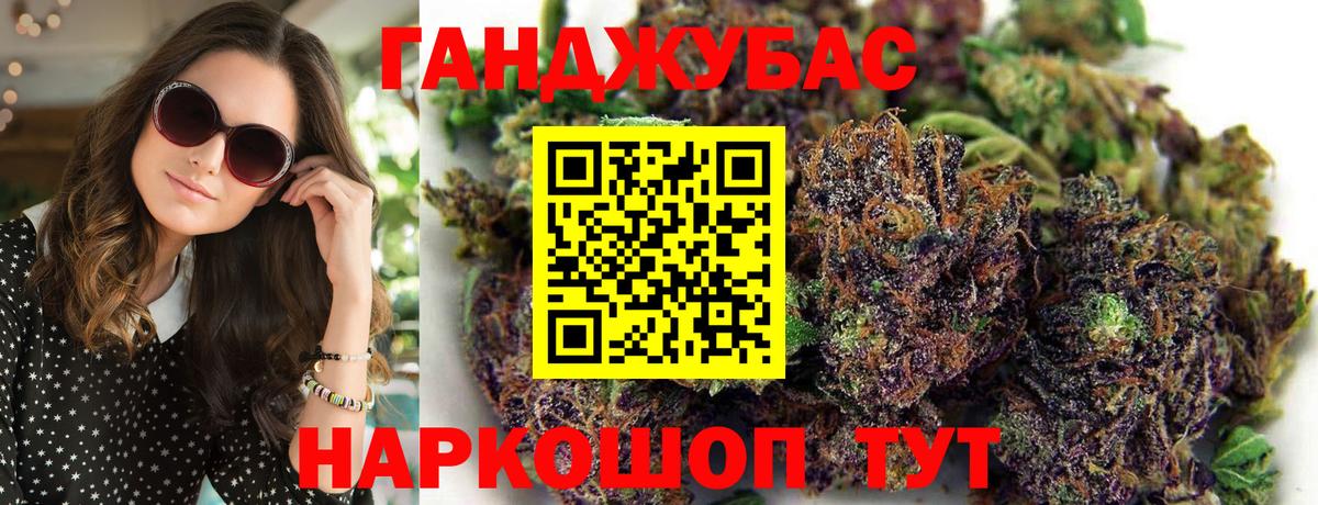 Шишки марихуана MAZAR Кимовск